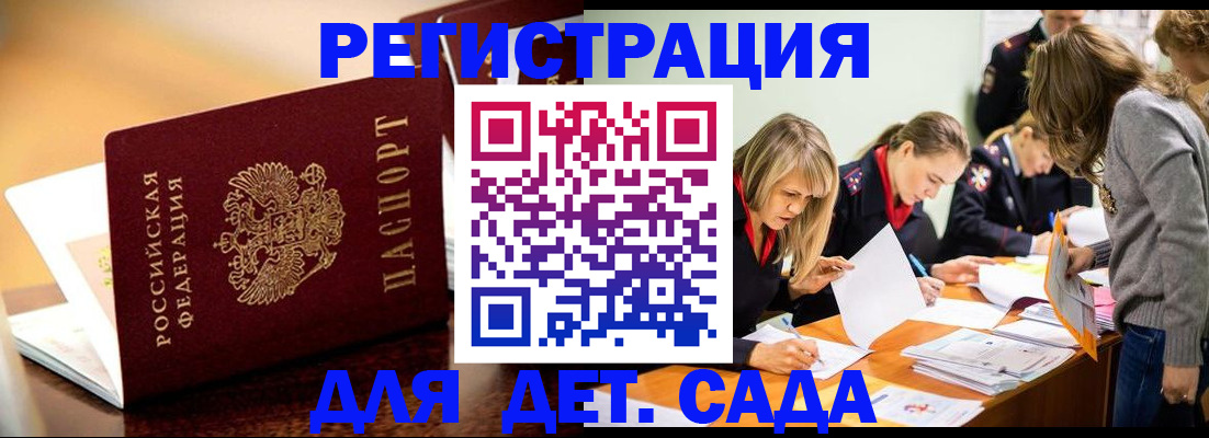 прописка поиск в Киреевске